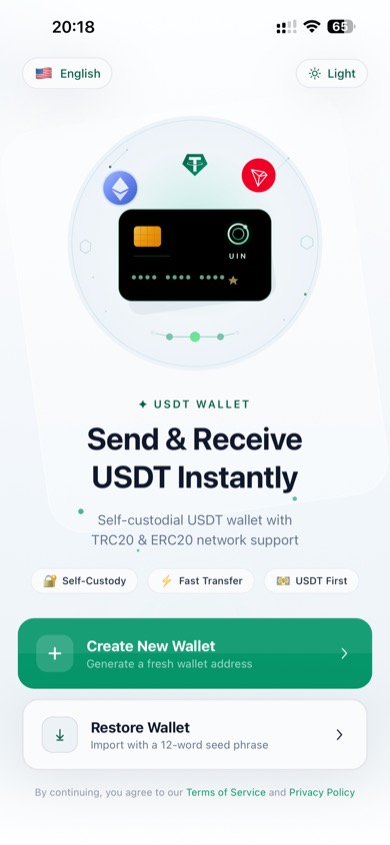 UIN Wallet welcome screen
